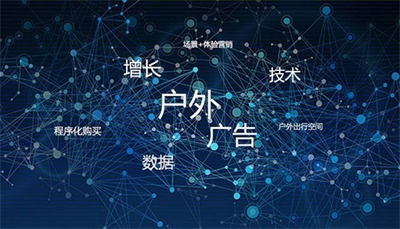 日本和中國戶外廣告市場容量還有新型趨勢 日本和中國戶外廣告市場容量還有新型趨勢