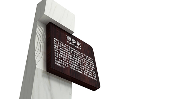 標(biāo)識(shí)標(biāo)牌廠家 標(biāo)識(shí)標(biāo)牌廠家