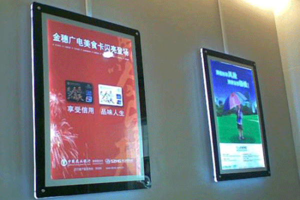 超薄燈箱 超薄燈箱