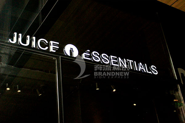 無(wú)邊字 無(wú)邊字