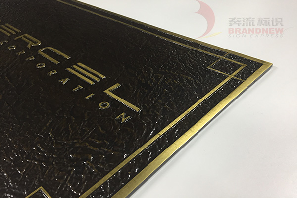 金屬標(biāo)牌 金屬標(biāo)牌