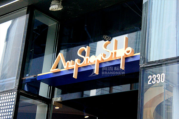 迷你發光字 迷你發光字