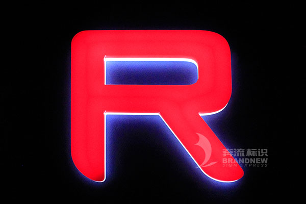 店面發光招牌 店面發光招牌