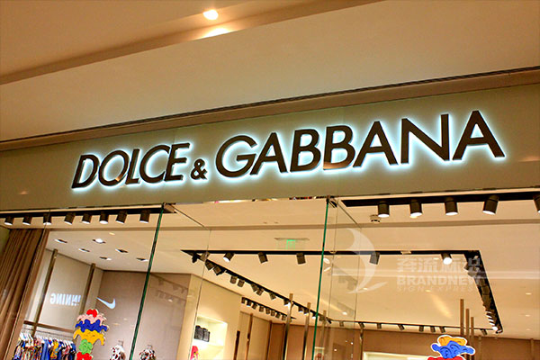 發(fā)光字 發(fā)光字