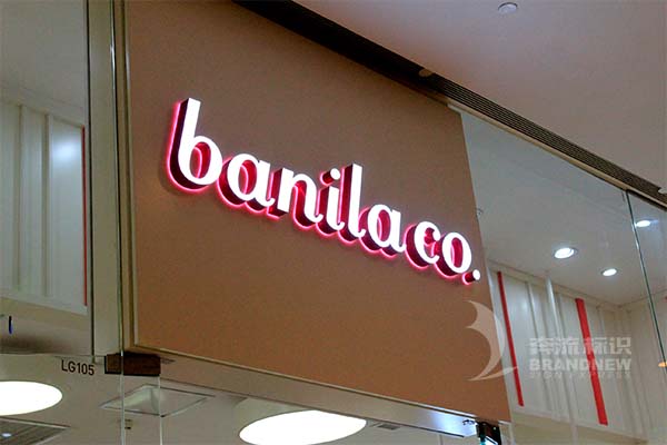 迷你發光字 迷你發光字