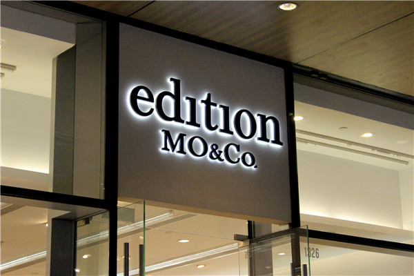 店面招牌、店門、櫥窗設計的小竅門 店面招牌、店門、櫥窗設計的小竅門