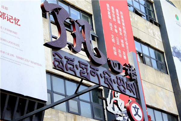 店面招牌、店門、櫥窗設計的小竅門 店面招牌、店門、櫥窗設計的小竅門