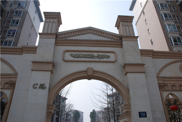 住宅小區標識標牌