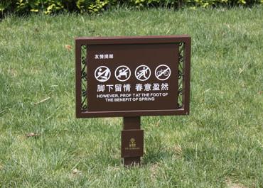 花草標(biāo)識牌 花草標(biāo)識牌