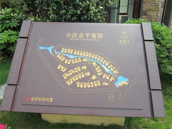 酒店導視系統(tǒng) 酒店導視系統(tǒng)