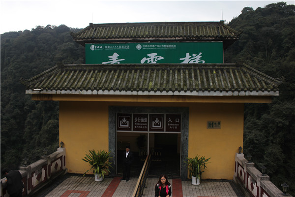 景區(qū)標(biāo)識(shí) 景區(qū)標(biāo)識(shí)