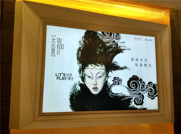 廣告燈箱制作 廣告燈箱制作