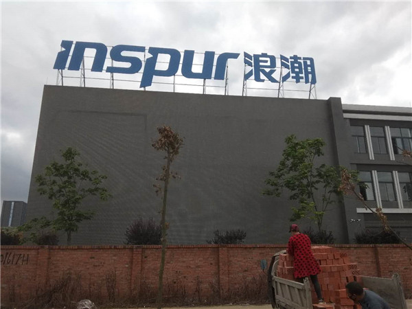 樓頂大字制作 樓頂大字制作